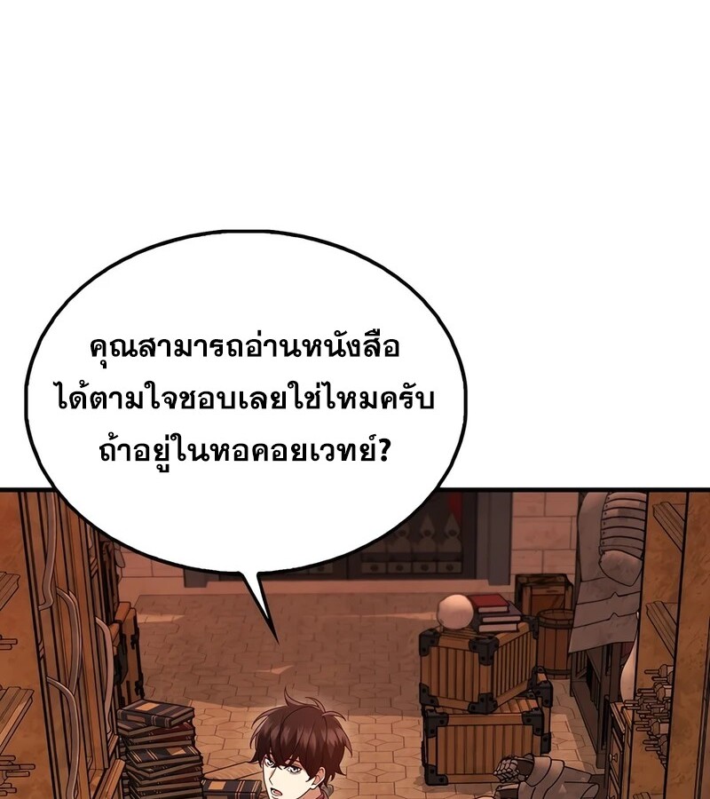 หน้า 95