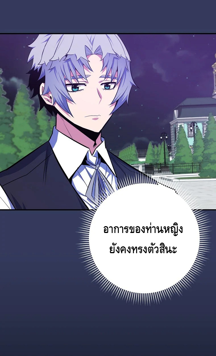 หน้า 95