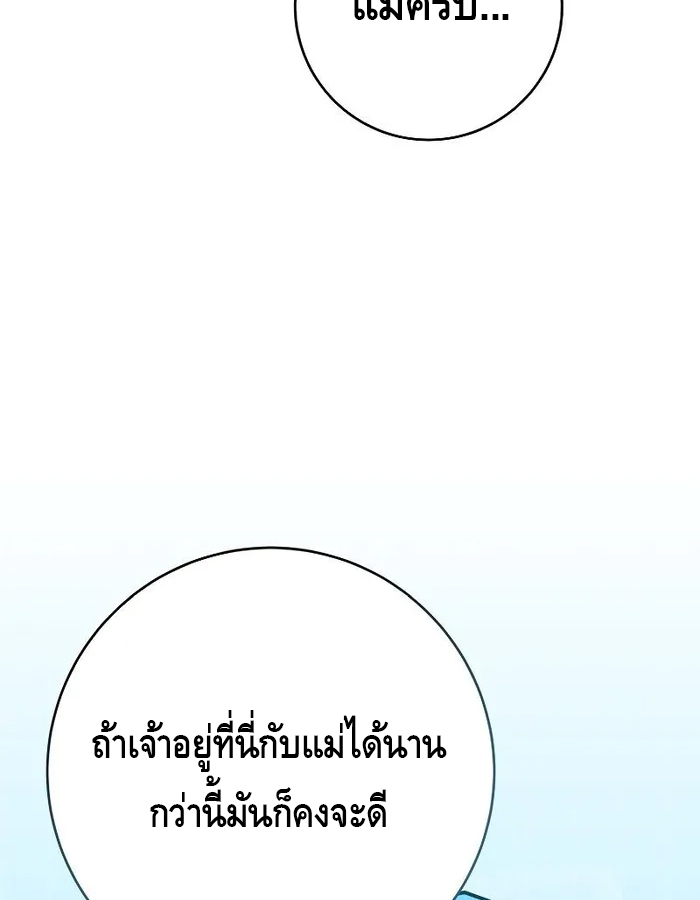 หน้า 96