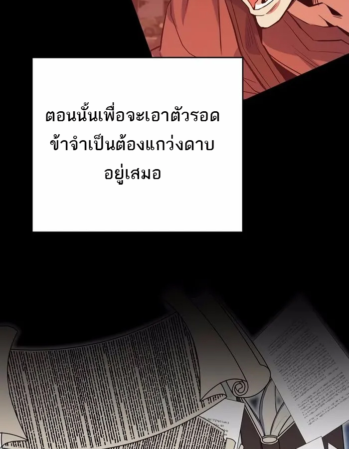 หน้า 96