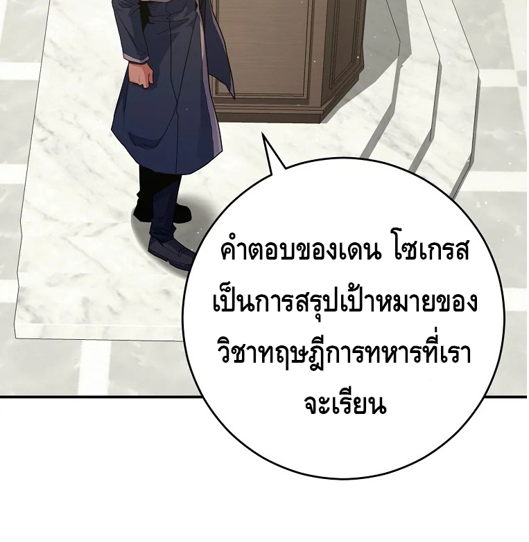หน้า 96
