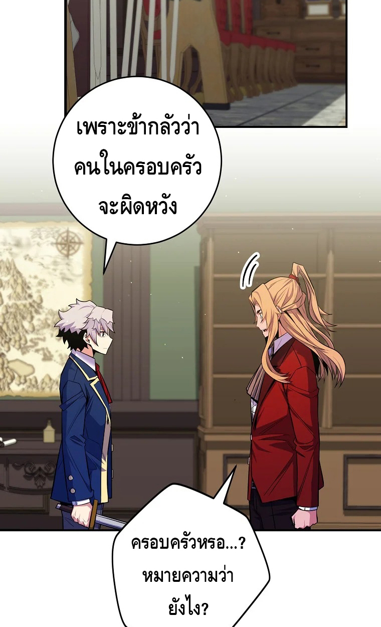 หน้า 96