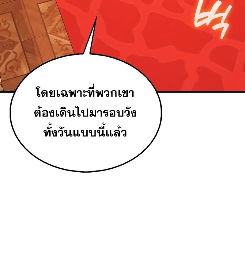 หน้า 97