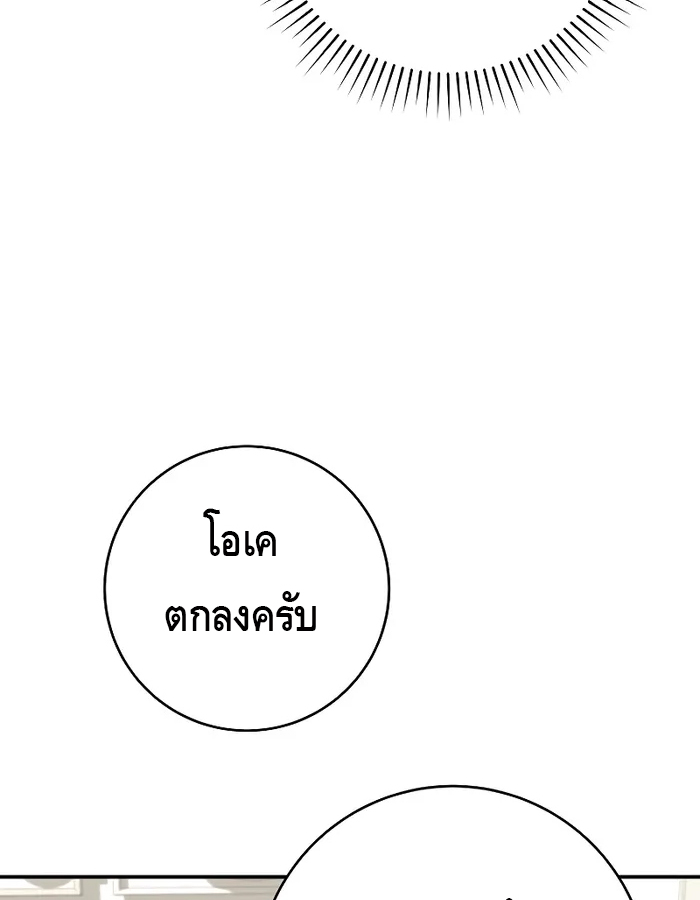 หน้า 97