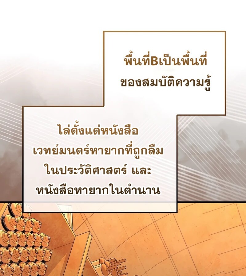 หน้า 98