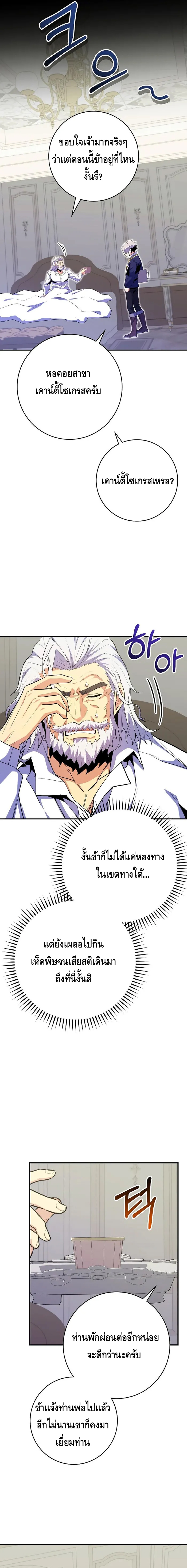 หน้า 98