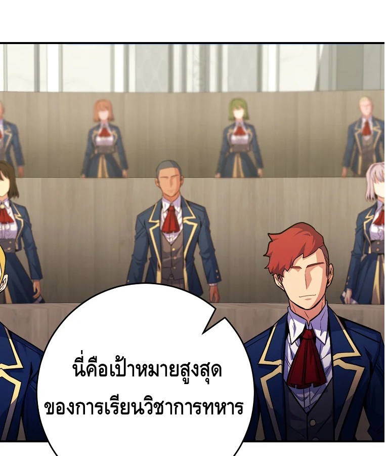 หน้า 98