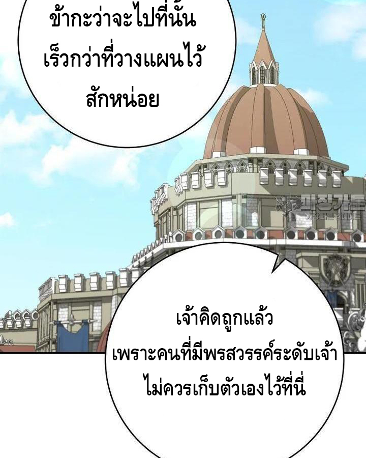 หน้า 98