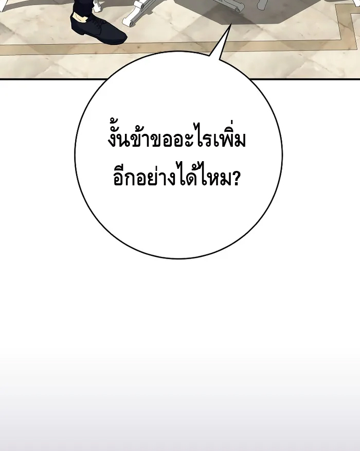 หน้า 99