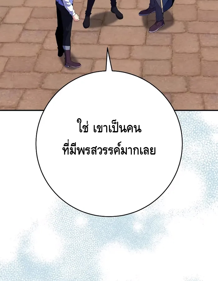 หน้า 99