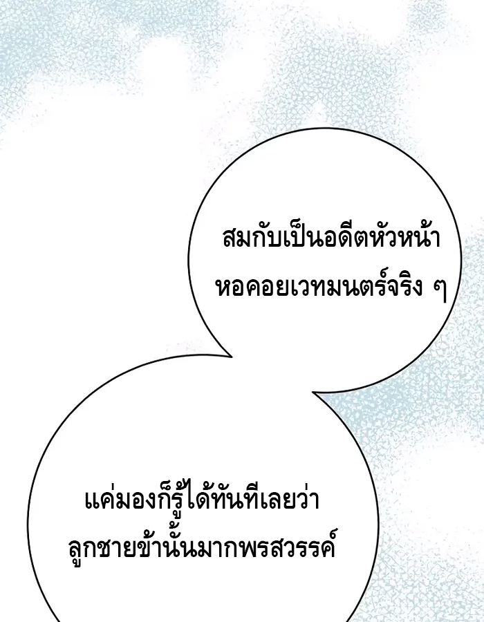 หน้า 100