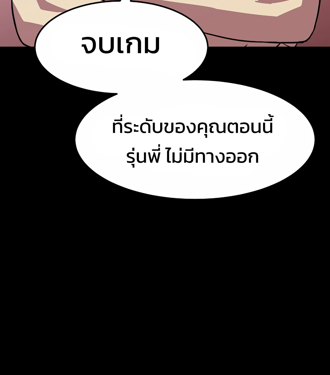 หน้า 103