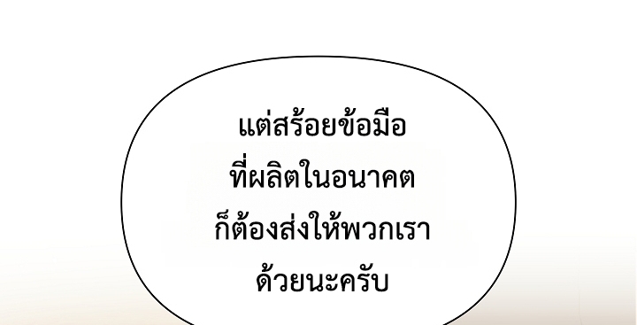 หน้า 105