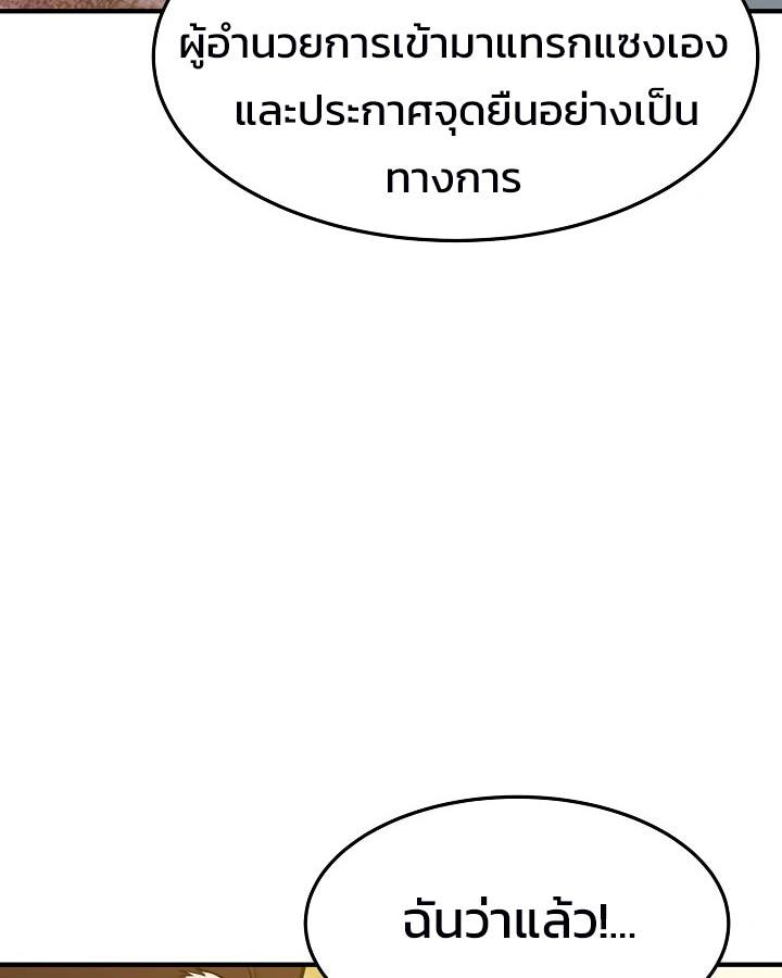หน้า 106