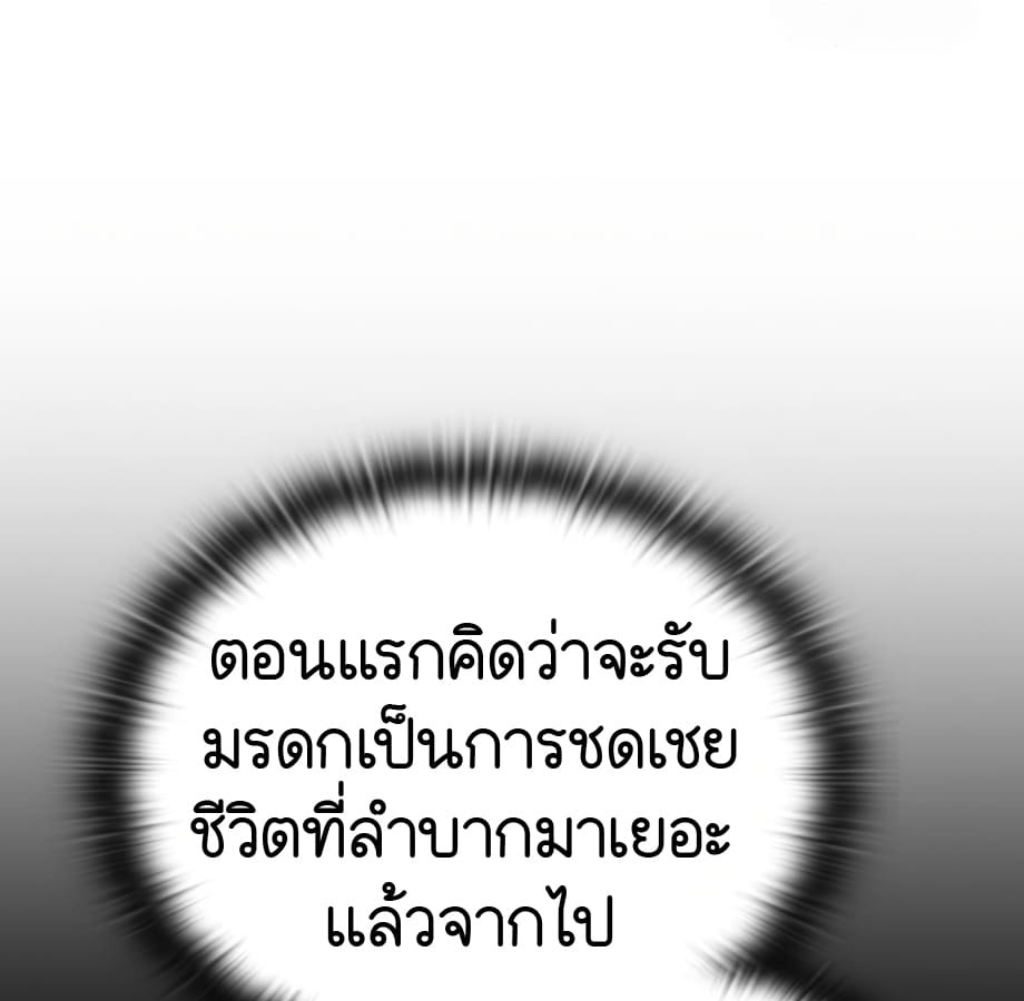 หน้า 106