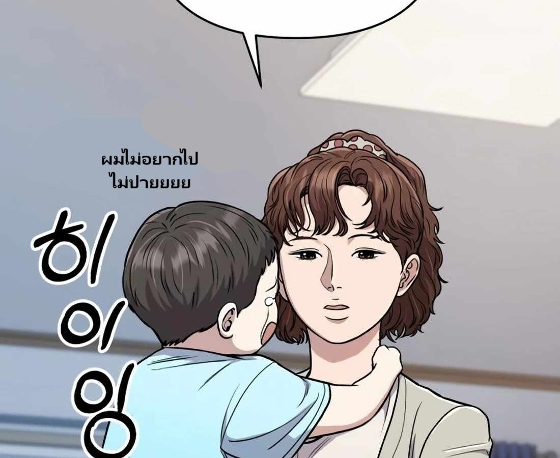 หน้า 106