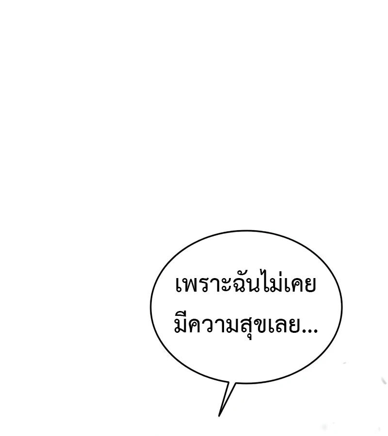 หน้า 107