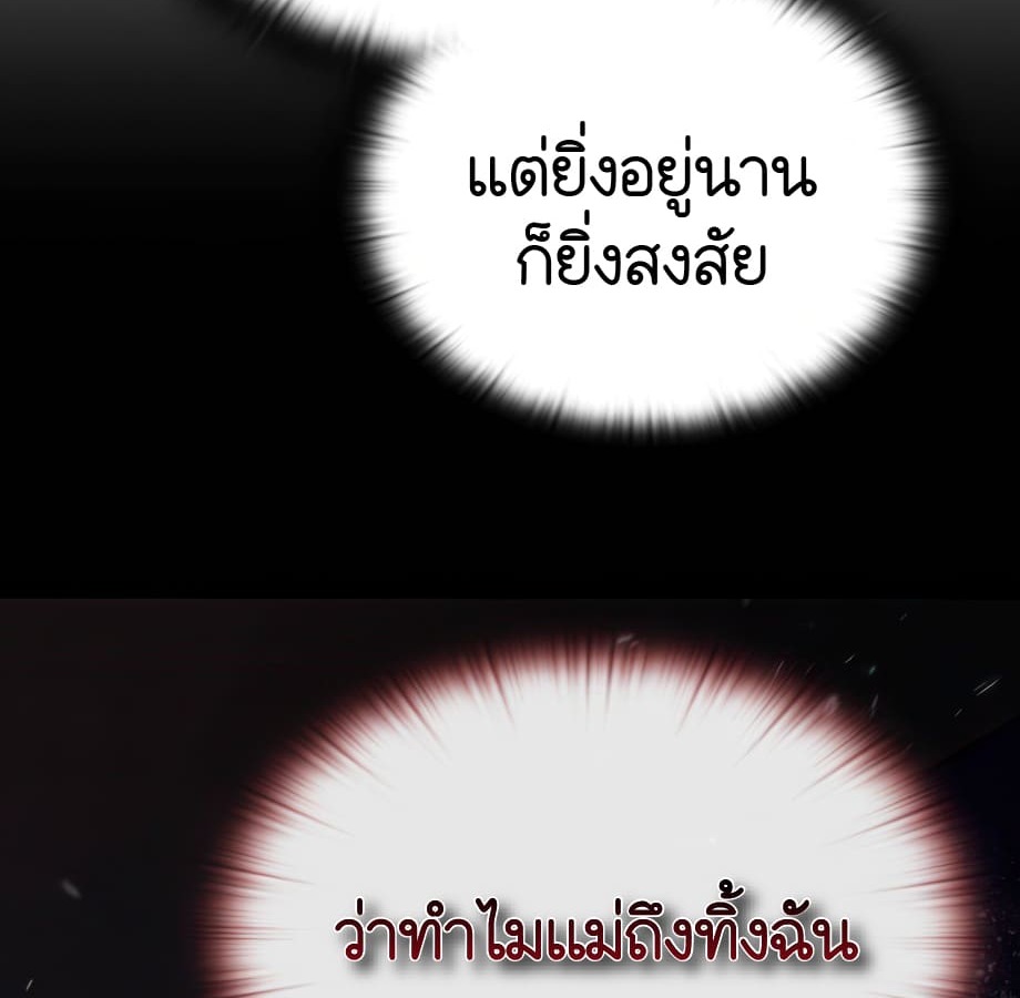 หน้า 107