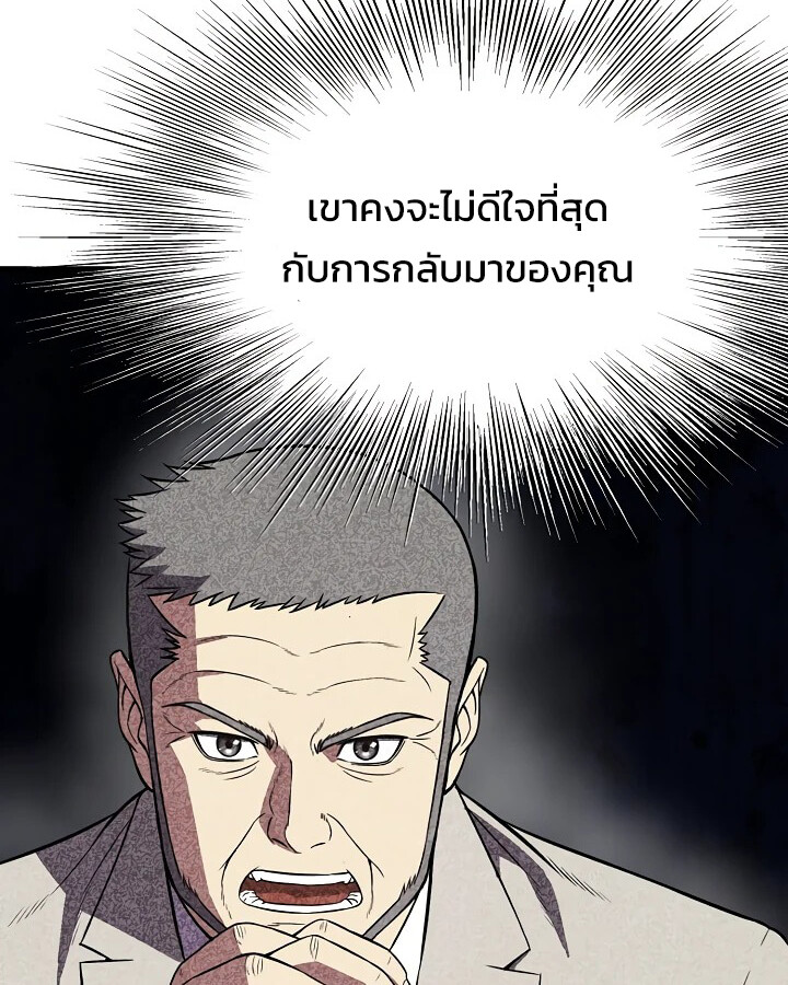 หน้า 109