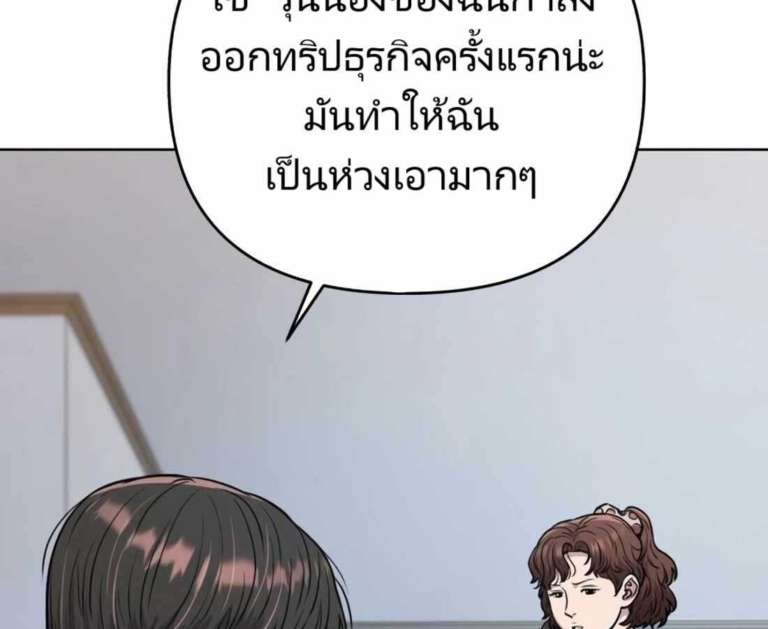 หน้า 109