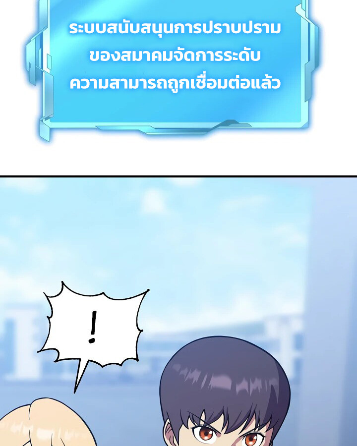 หน้า 109