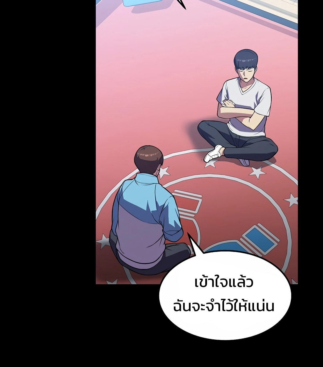 หน้า 109