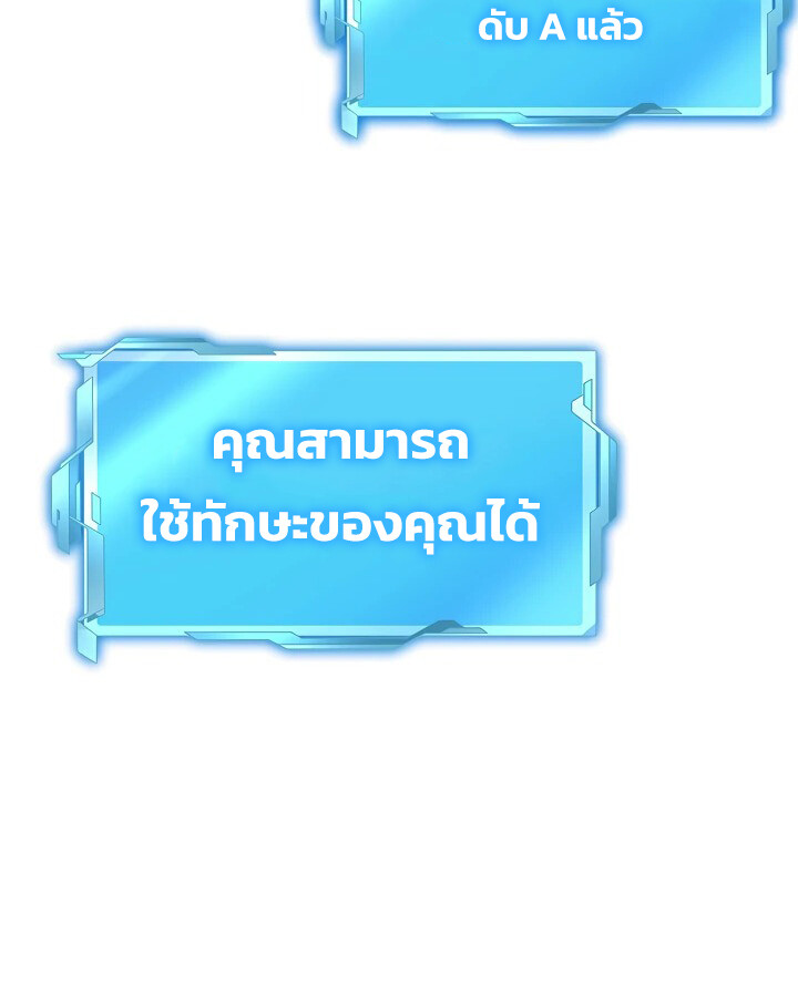 หน้า 111