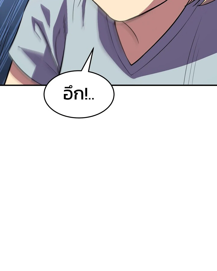 หน้า 111