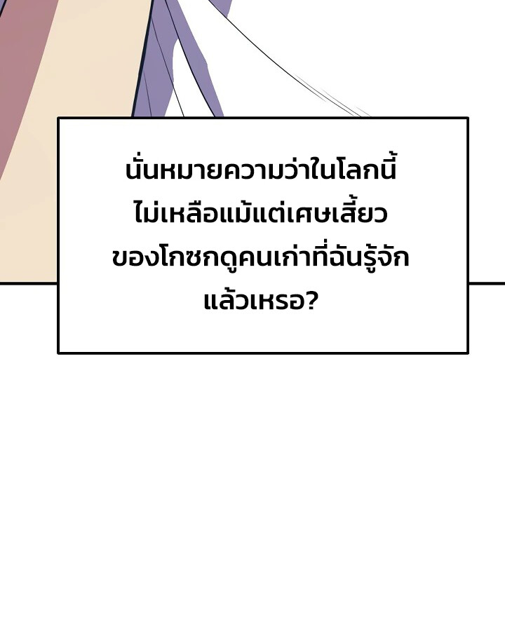 หน้า 113