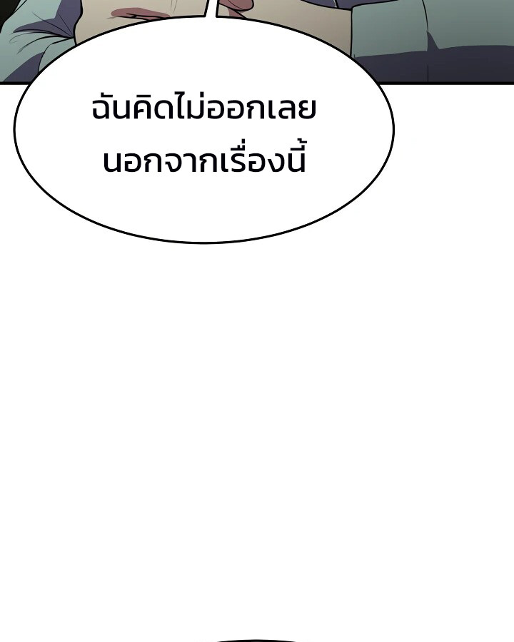 หน้า 113