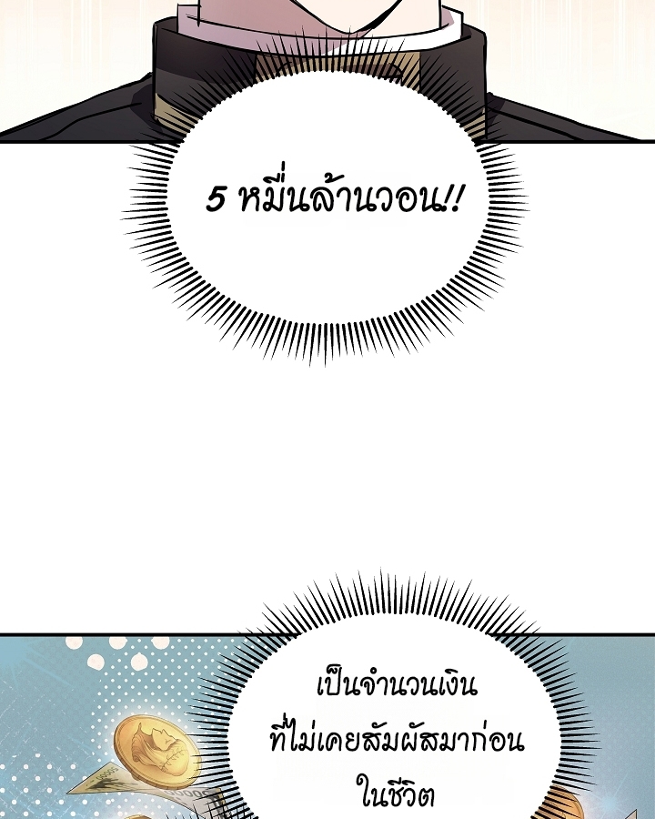 หน้า 114