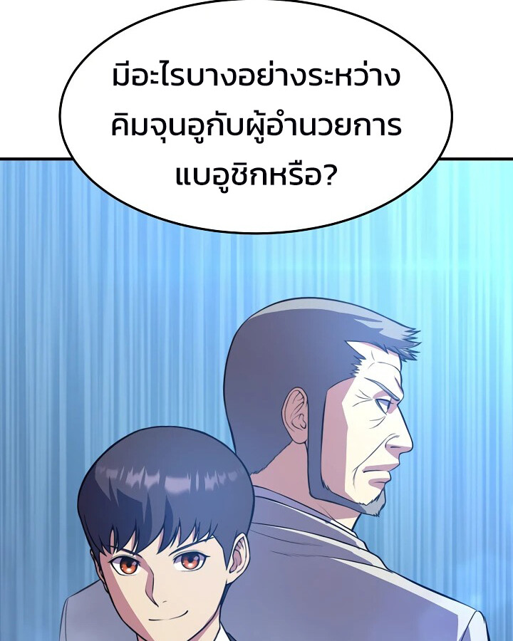 หน้า 114
