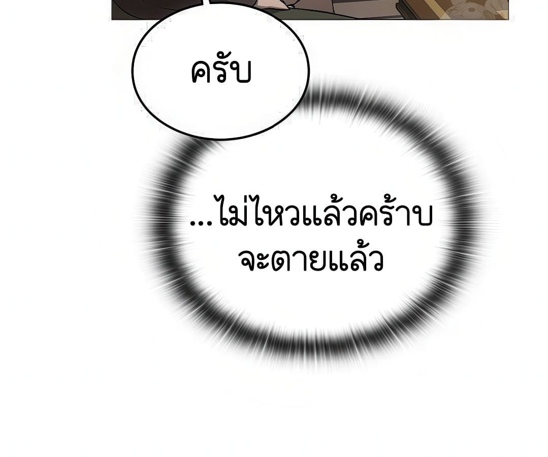 หน้า 117