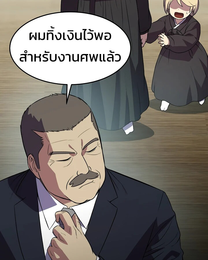 หน้า 117