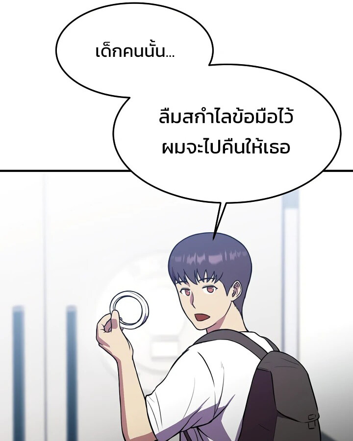 หน้า 119