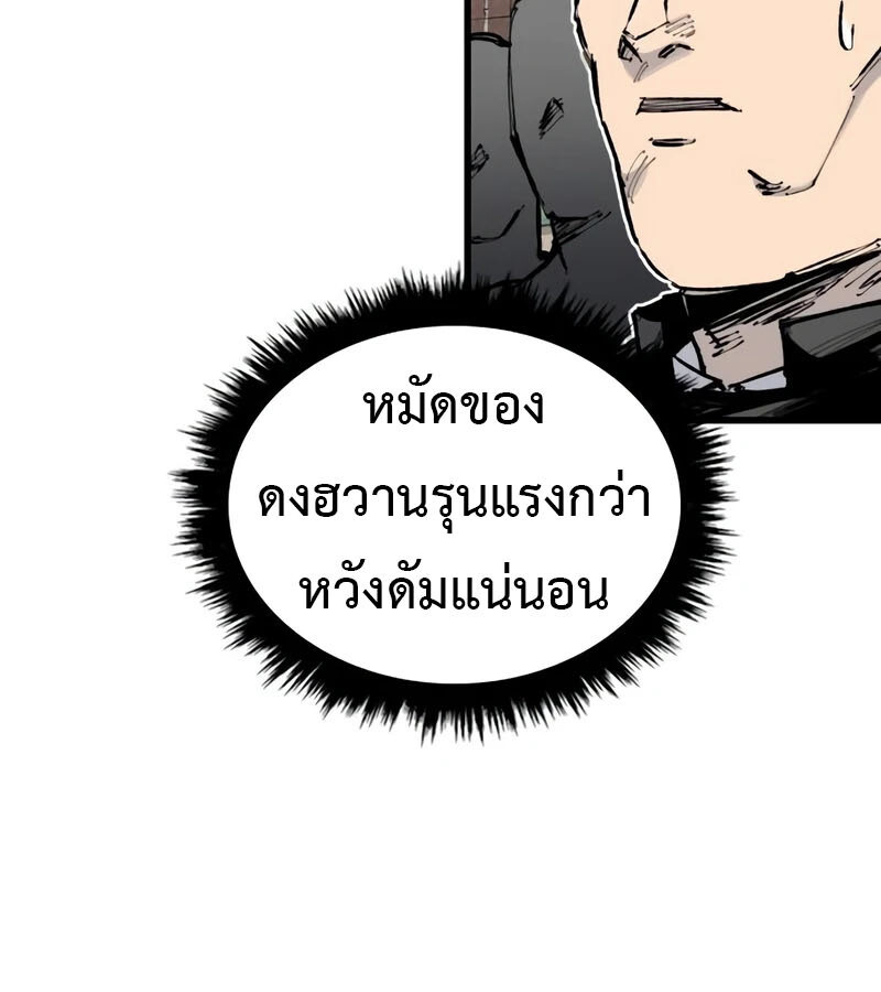 หน้า 120