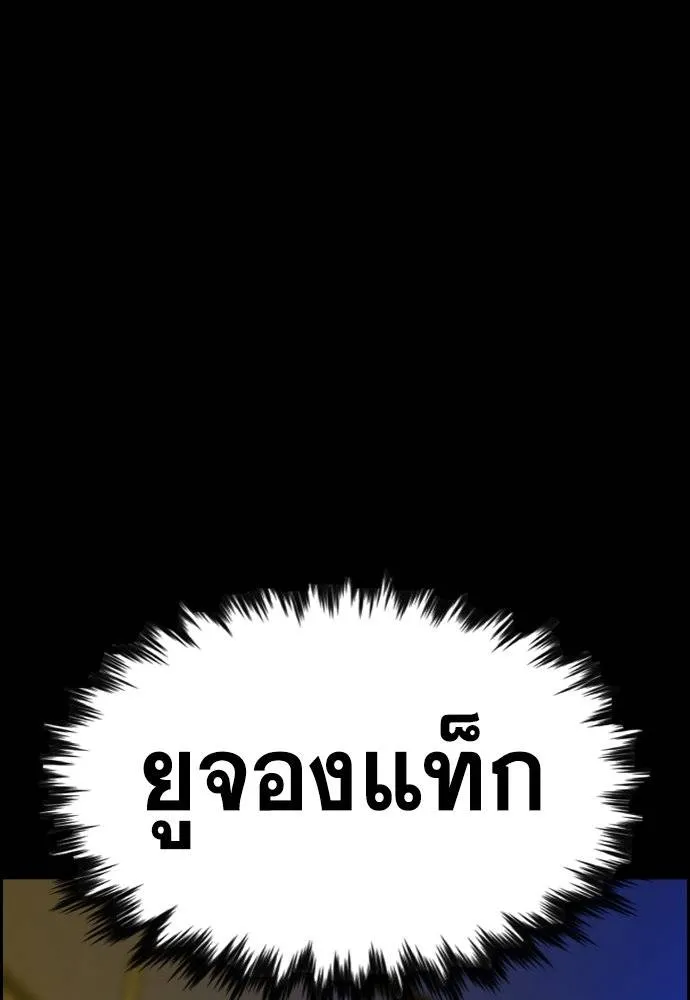 หน้า 121