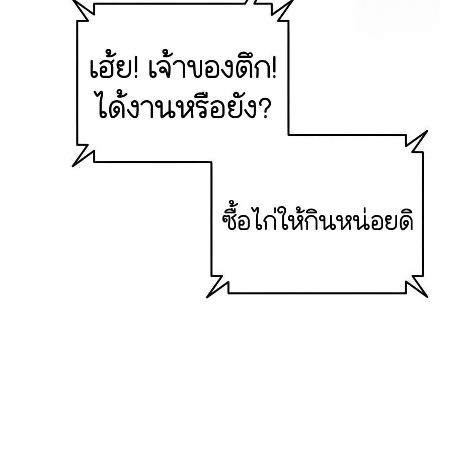 หน้า 121