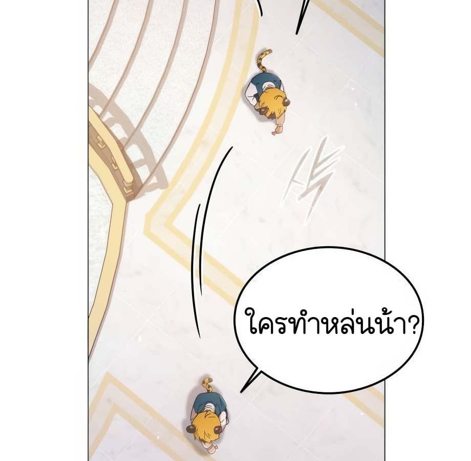หน้า 121