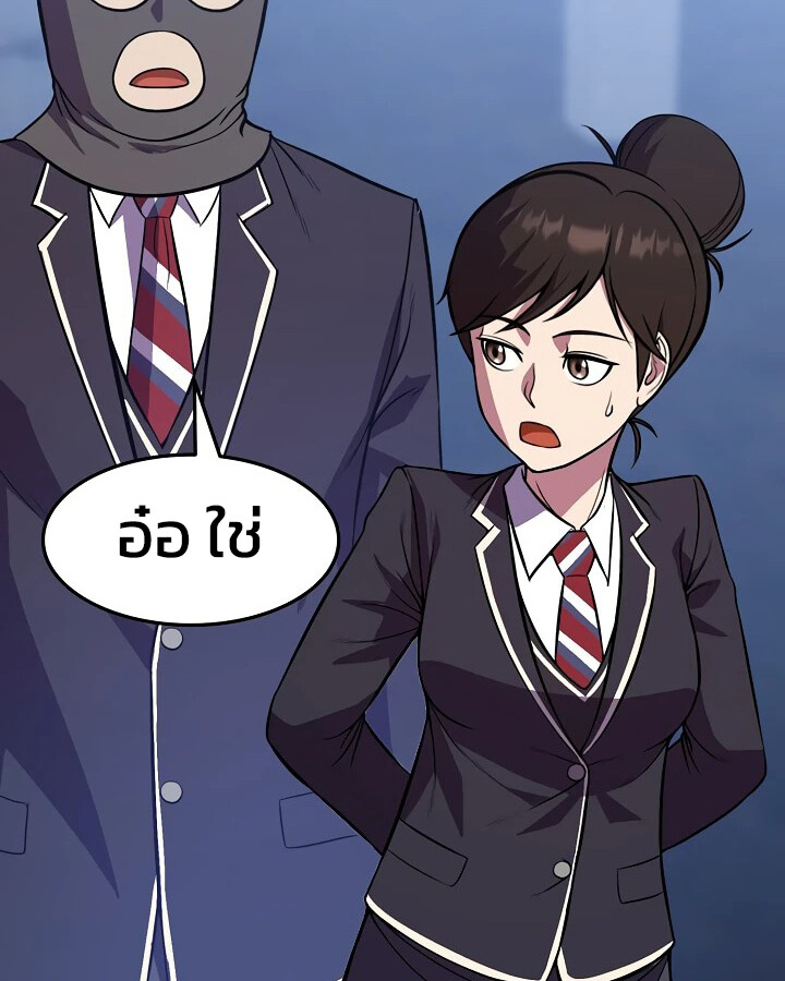 หน้า 121