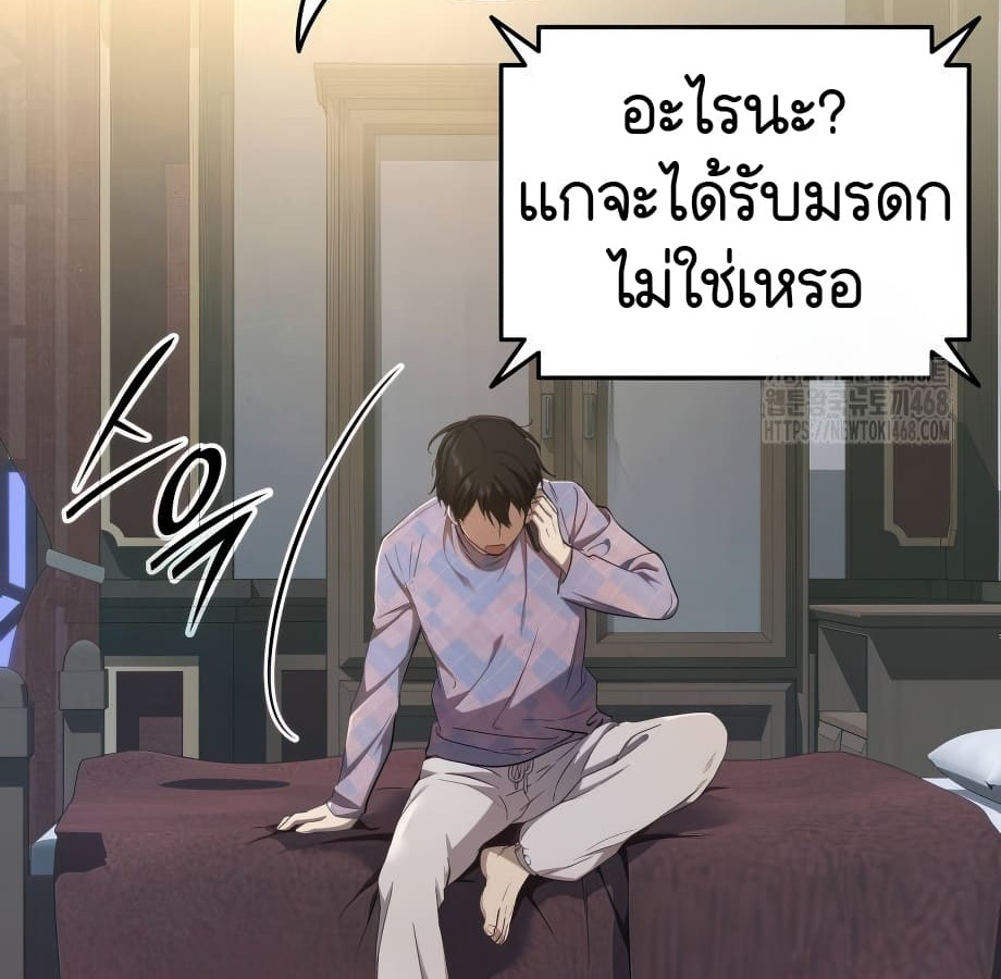 หน้า 123