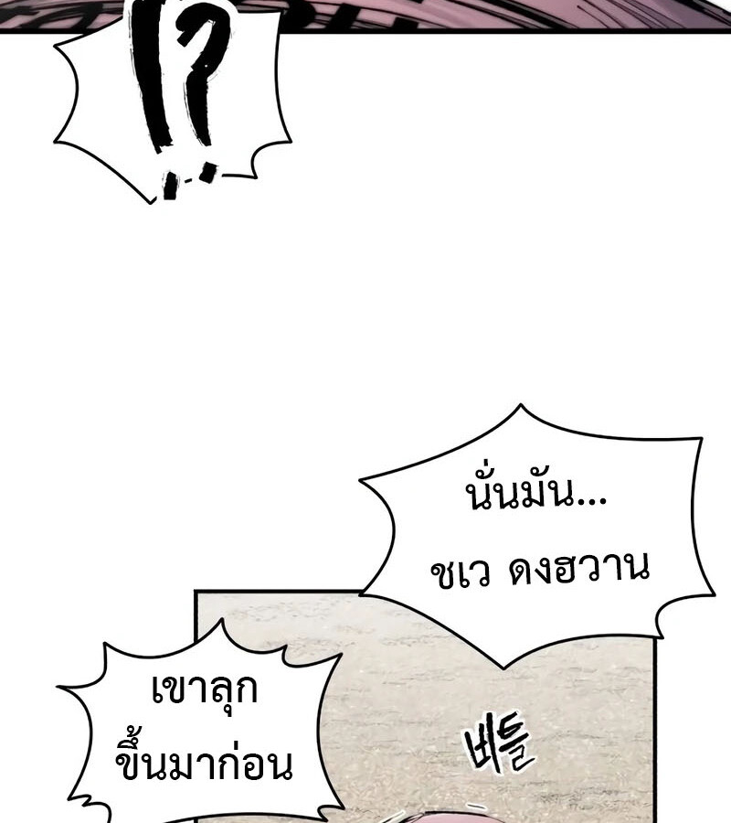 หน้า 123
