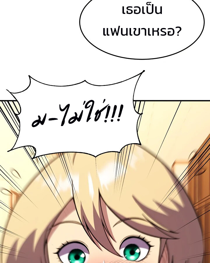 หน้า 124