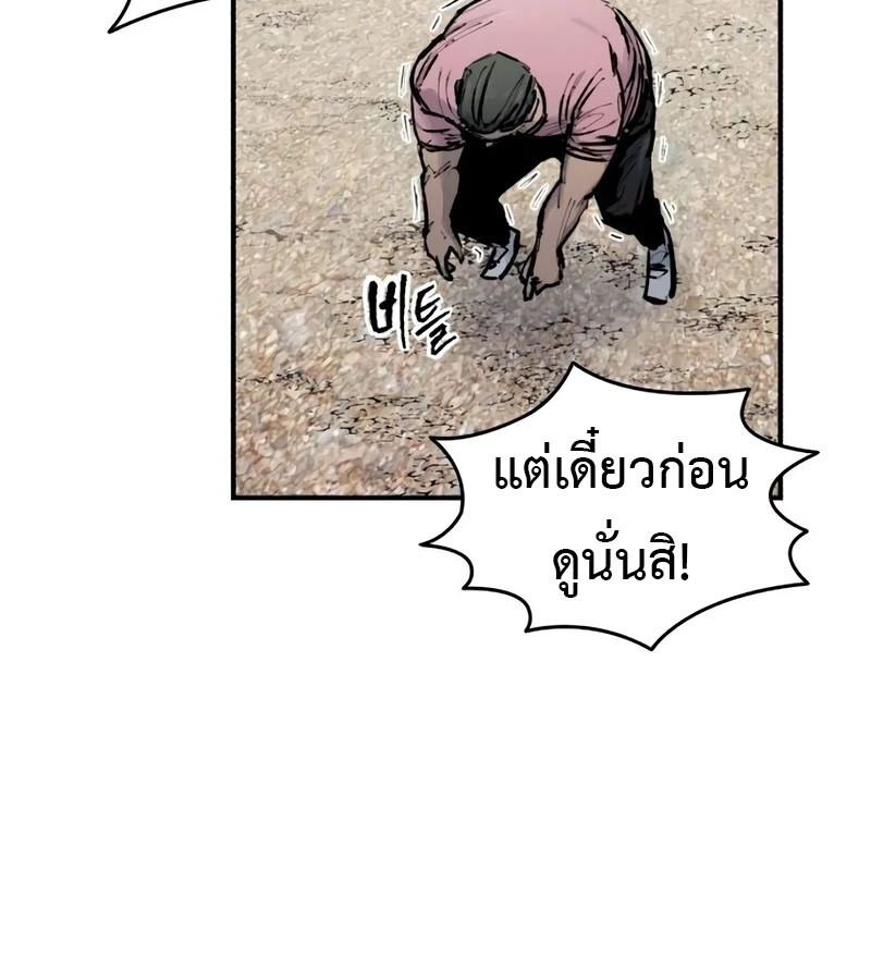 หน้า 124