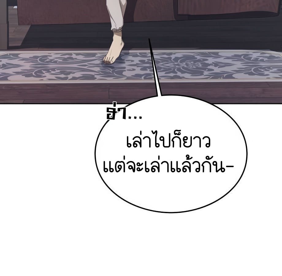 หน้า 124