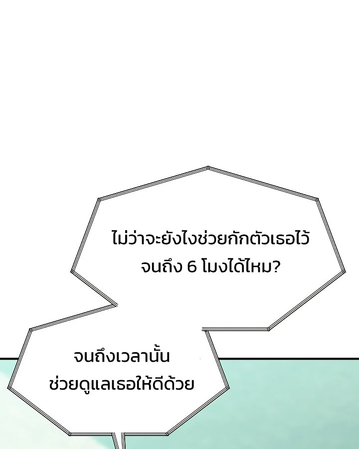 หน้า 127