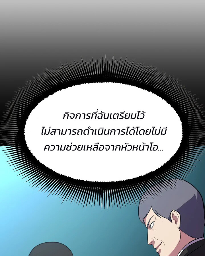 หน้า 128