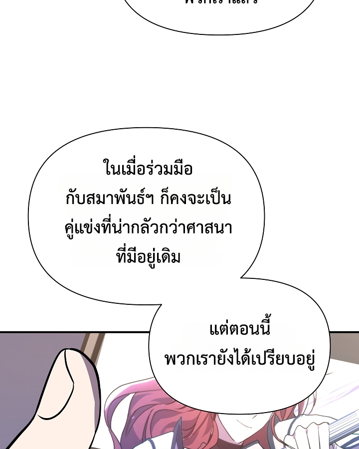 หน้า 131