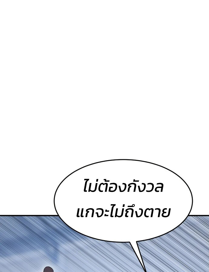 หน้า 131
