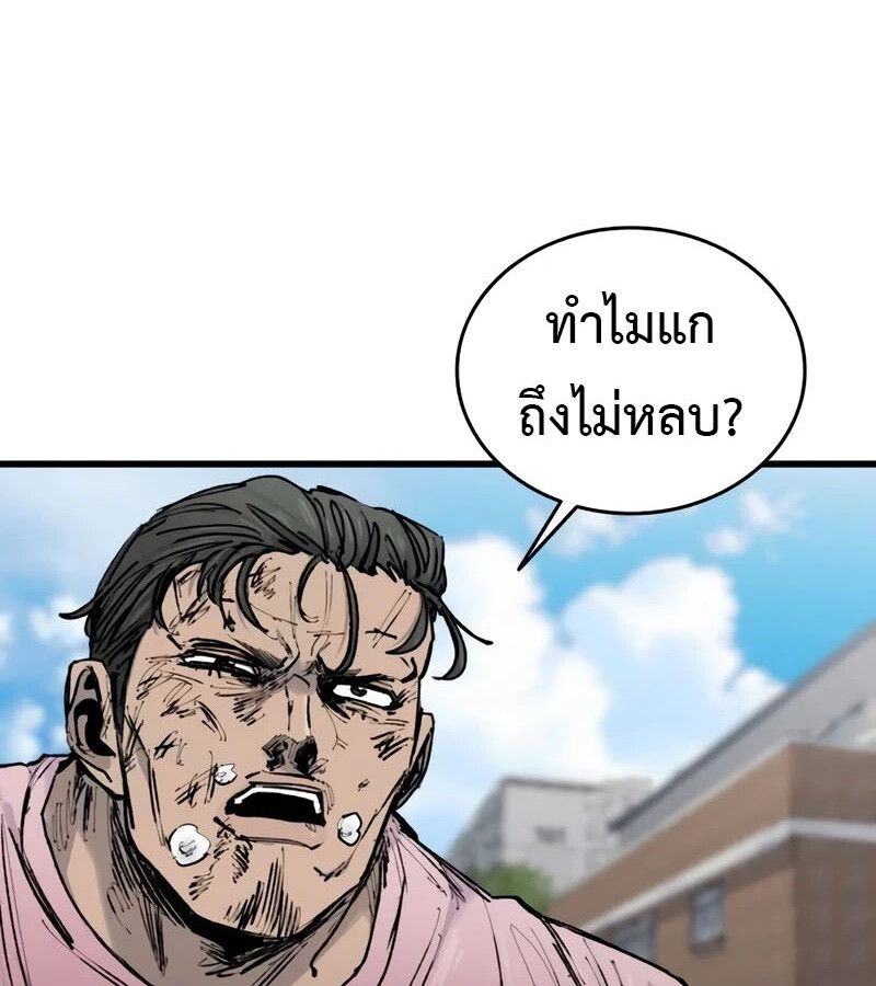 หน้า 133